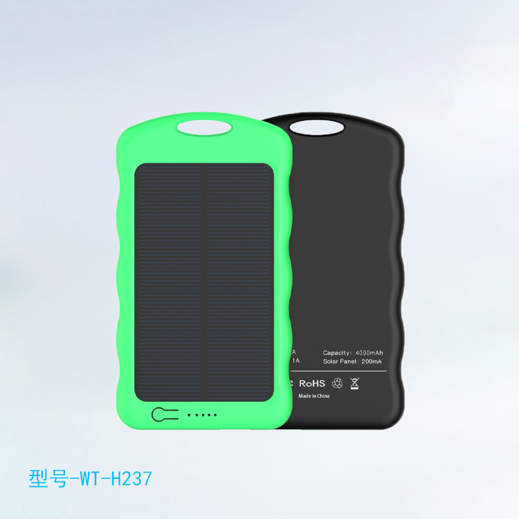 4000mAh 太陽能戶外背夾移動電源充電寶